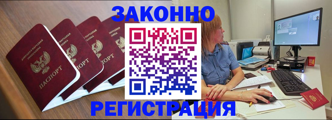 прописка поиск в Кемерово